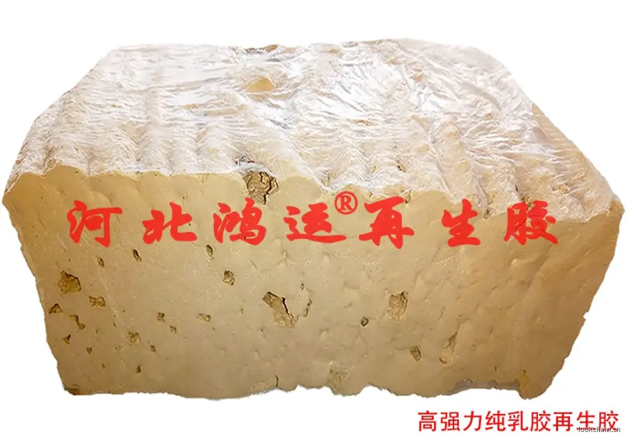 高强力白乳胶再生胶