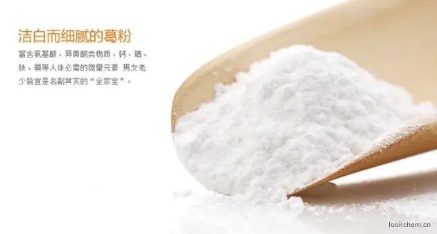 现货葛根提取物