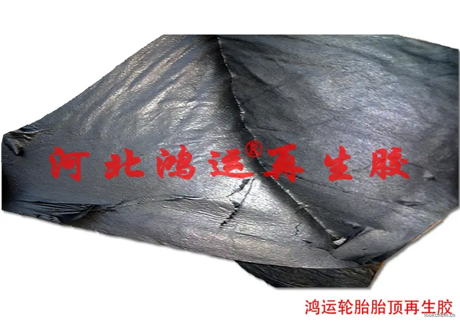 鸿运超细胎顶再生胶