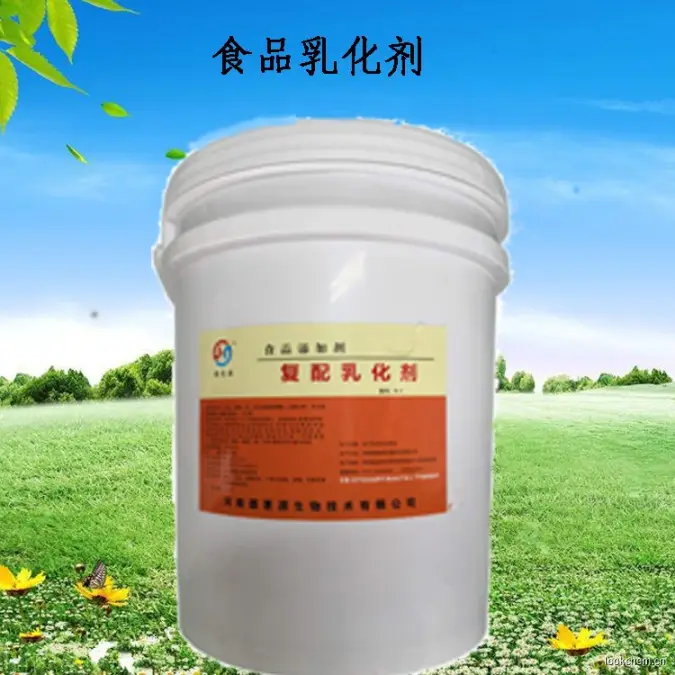 食品乳化剂
