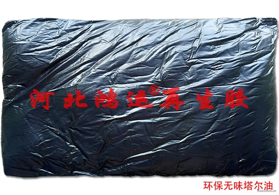 环保无味油