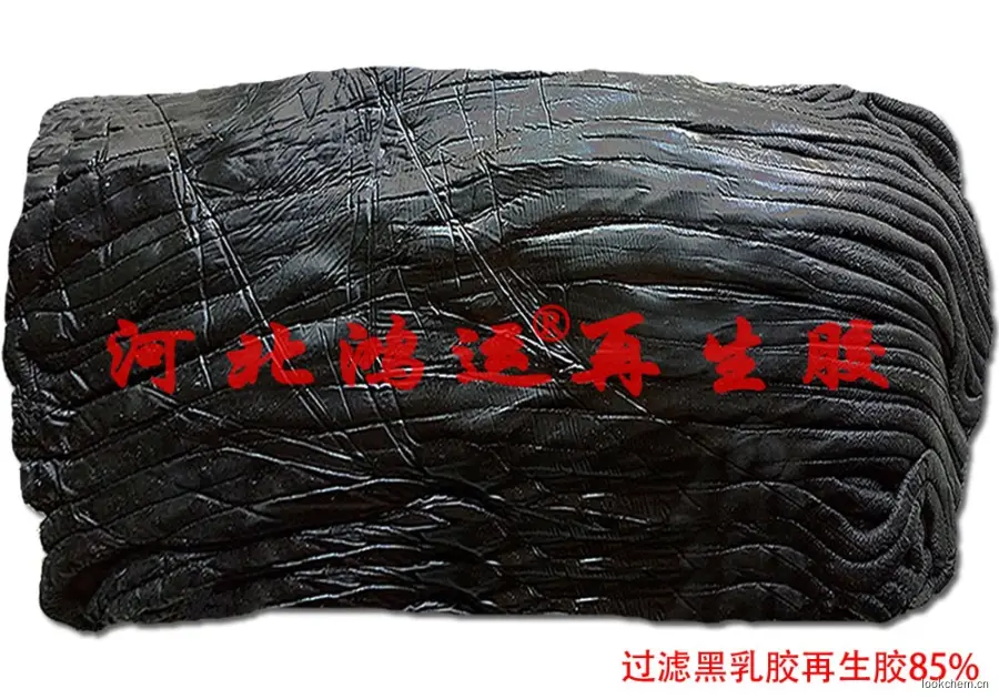 85%黑色乳胶再生胶