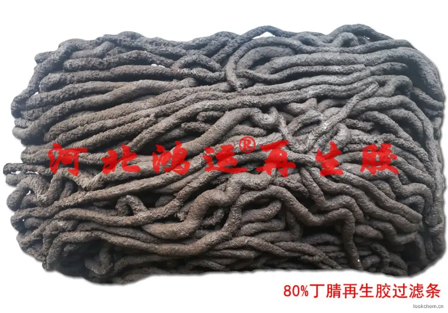 80%无味丁腈再生胶