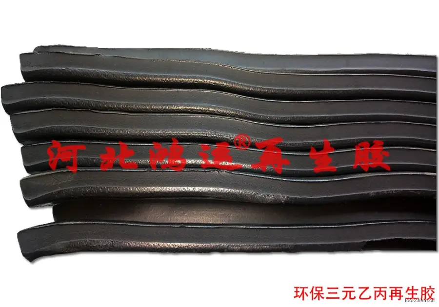 进口丁基再生胶