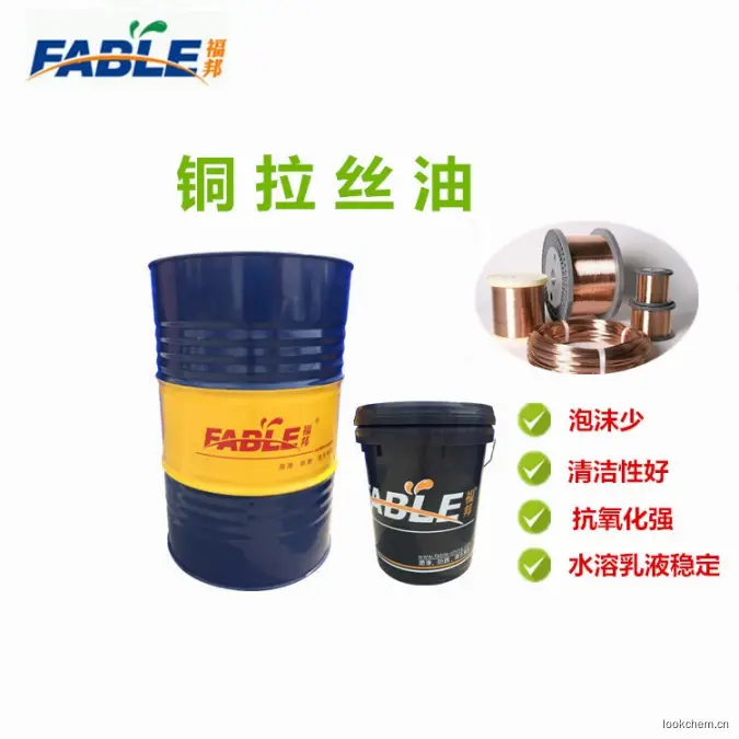 适用于黄铜、纯铜、铜合金、铜板，铜棒，铜管，铜带，铜线，铜排