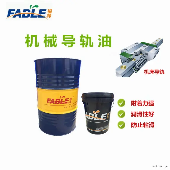 适用于大部分机械和机床的轴承、锭子、辊子、铨梢、滑道以及导轨