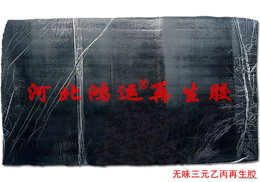 环保三元乙丙再生胶