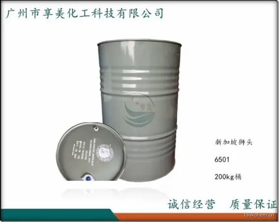6501属于非离子表面活性剂，没有浊点。性状为淡黄色至琥珀色