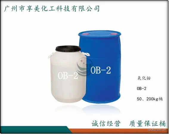 具有优异的增溶、增稠、乳化、起泡、稳泡、柔软、保湿、抗静电，