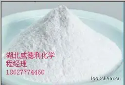 为白色至类白色粉末