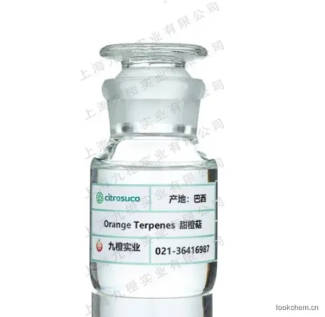 CS橙油萜