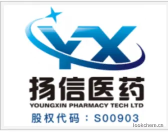 扬信医药代理各品种杂质对照品QQ号300-3438-021