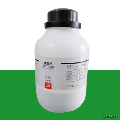 我厂生产的食品级碳酸钙含量98以上，白度95以上