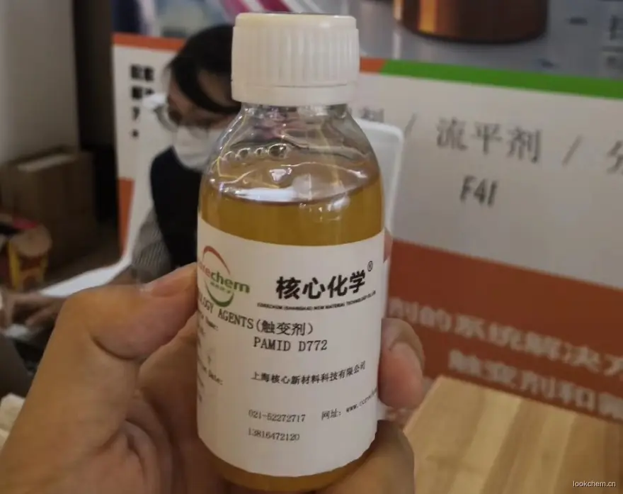 水性聚酰胺抗流挂剂PAD772