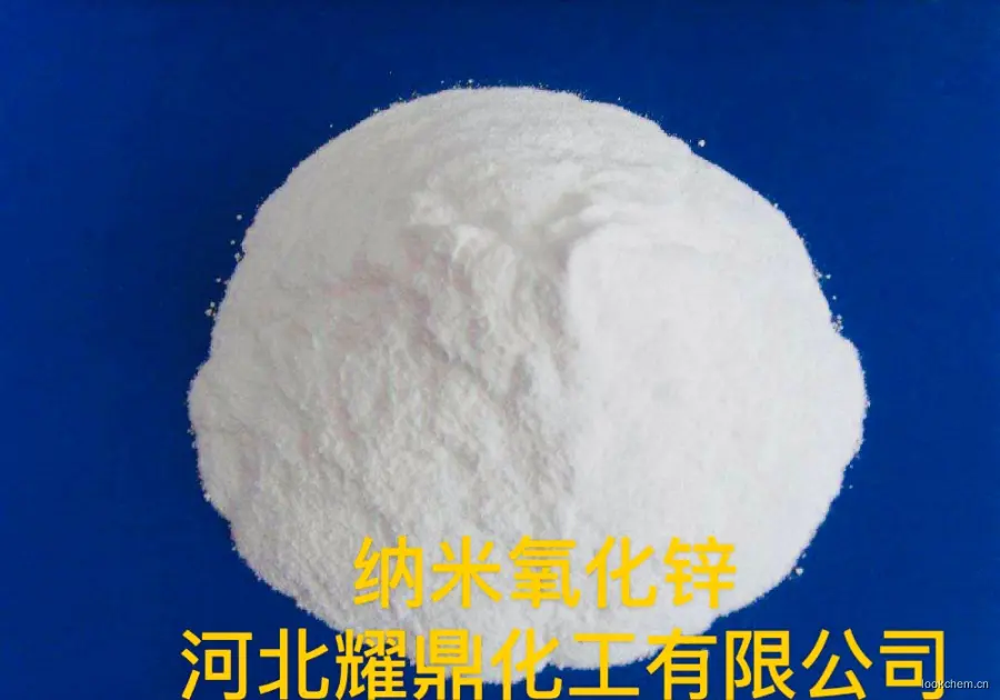 高活性纳米氧化锌
耀鼎牌高活性纳米氧化锌是我公司与河北工业大