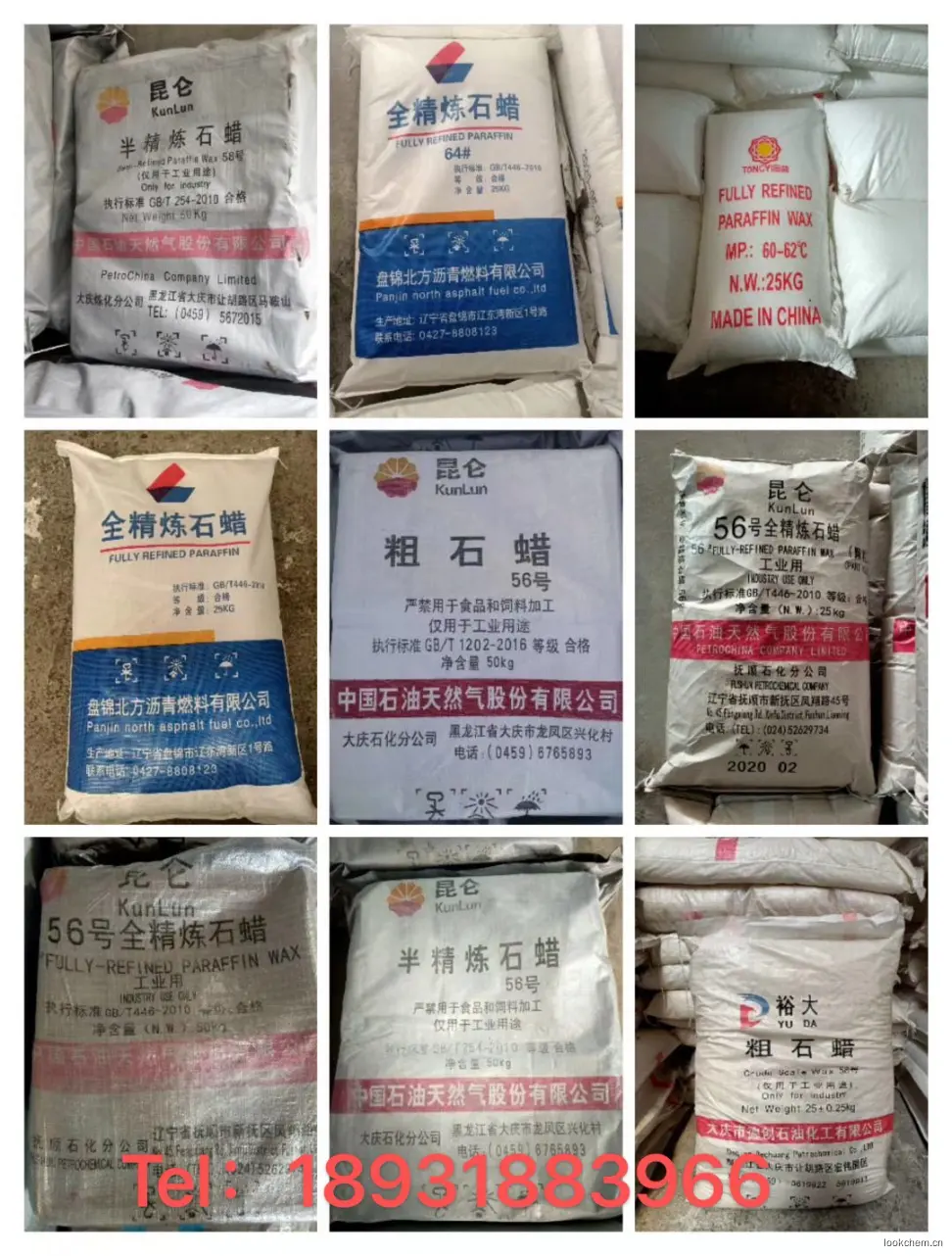 石蜡
石蜡是从原油蒸馏所得的润滑油馏分经溶剂精制、溶剂脱蜡或