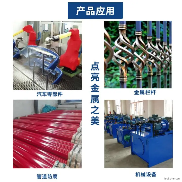 敦普水性工业漆