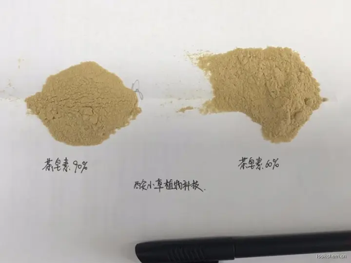 茶皂素粉末