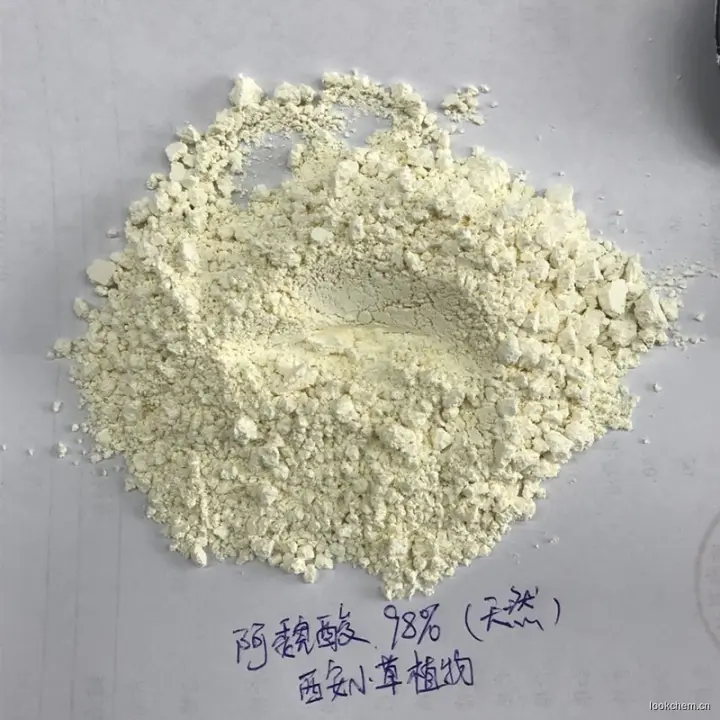 阿魏酸粉末