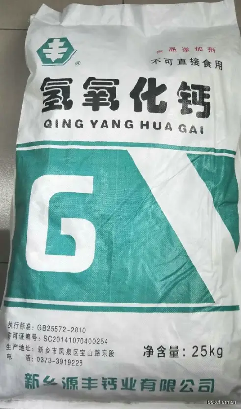 包装25公斤袋，细度325目