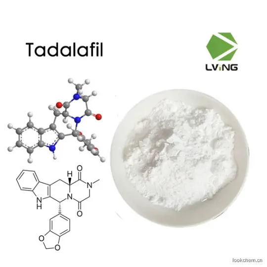山东鲁宁他达那非