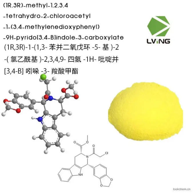 他达那非中间体三