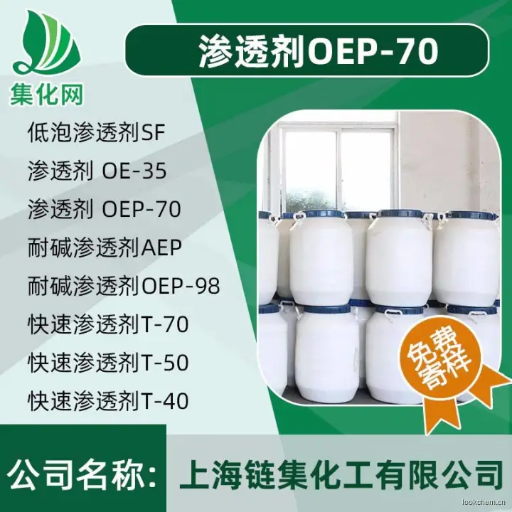 oep-70