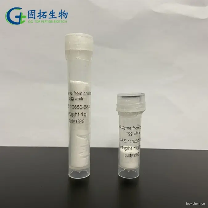 溶菌酶(鸡蛋清)