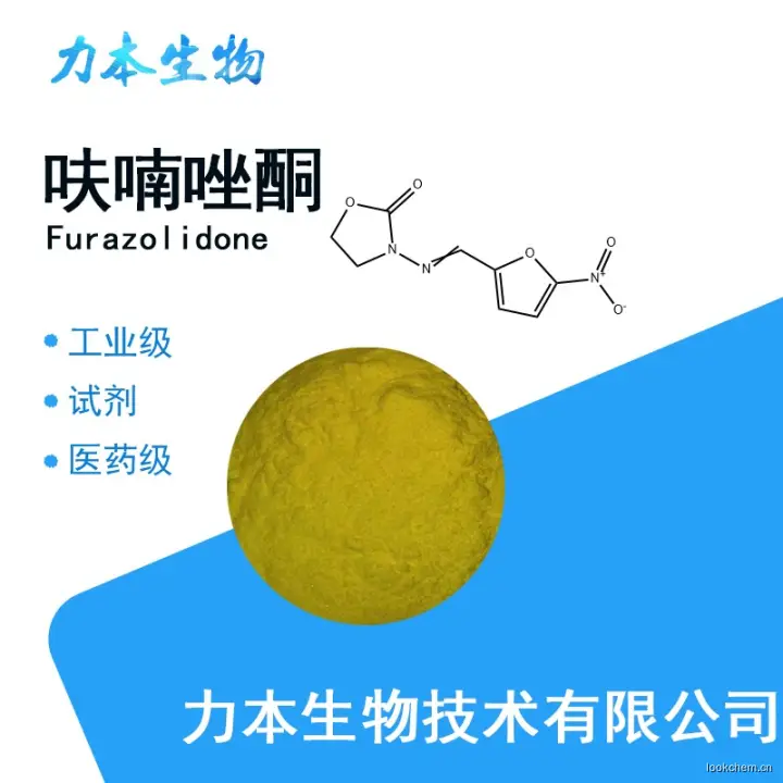 医药级 EP USP CP2015