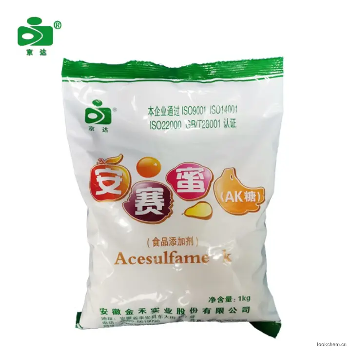 安徽京达安赛蜜（AK糖）
