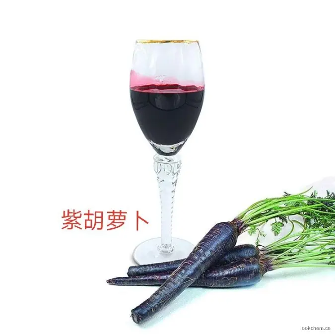原料来至紫胡萝卜，可制成紫胡萝卜色素和浓缩汁或粉