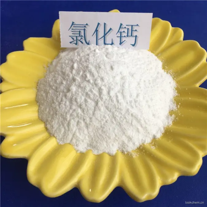 批发无水粉末氯化钙