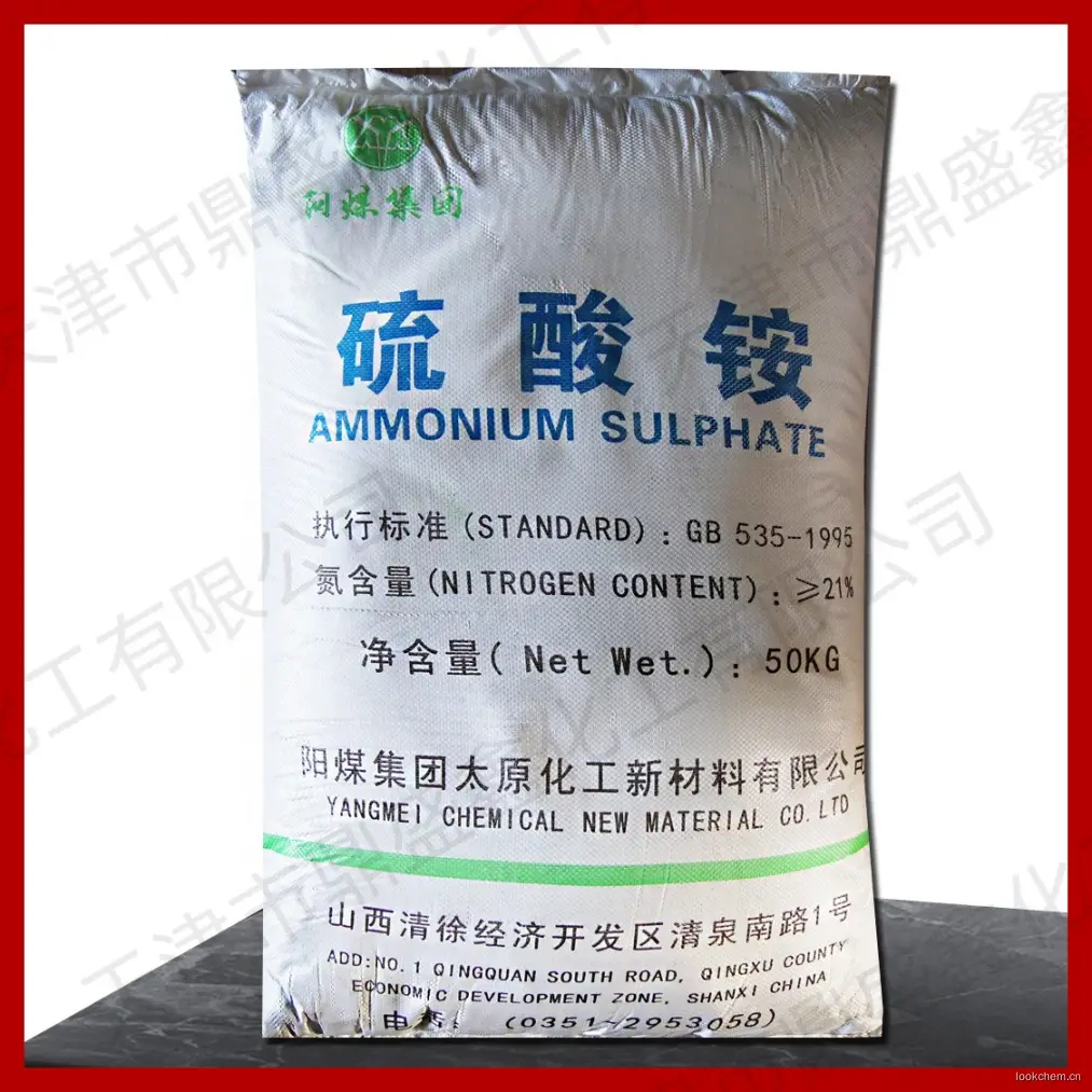 硫酸铵，氮含量21%以上，电话咨询13821484077/1