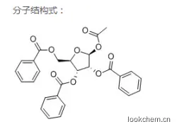 化学名：1-O-乙酰基-2