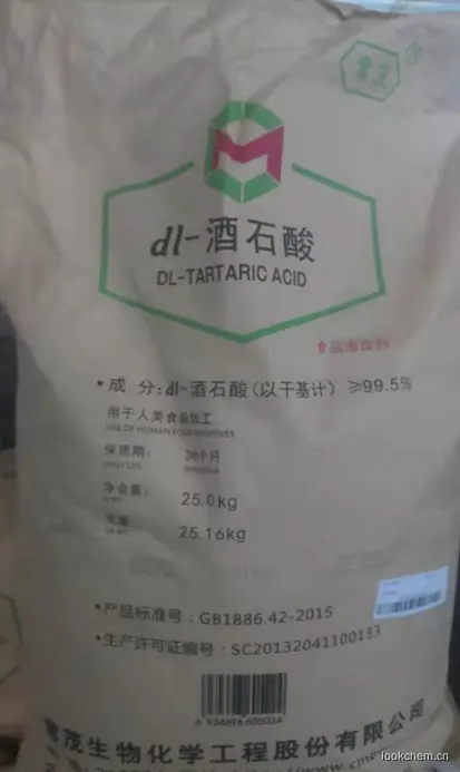 通用名：L-苹果酸
英文名称：L-Malic Acid 
本