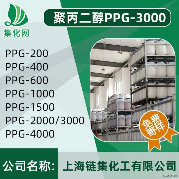 PPG-3000