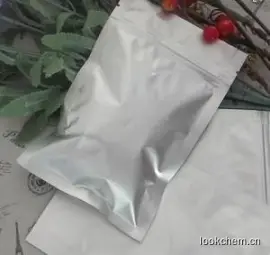 棕色至浅黄色结晶性粉末；气微，味苦  0.5-5kg/袋为铝