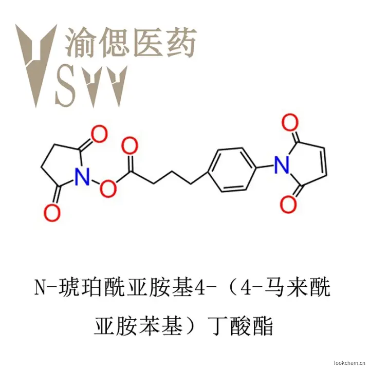 N-琥珀酰亚胺基4-（4-马来酰亚胺苯基）丁酸酯