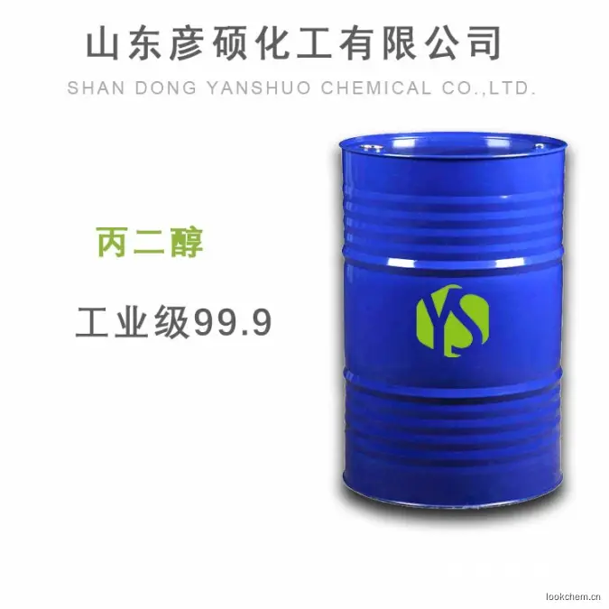 国标现货  工业级/医药级  厂家现货可出口