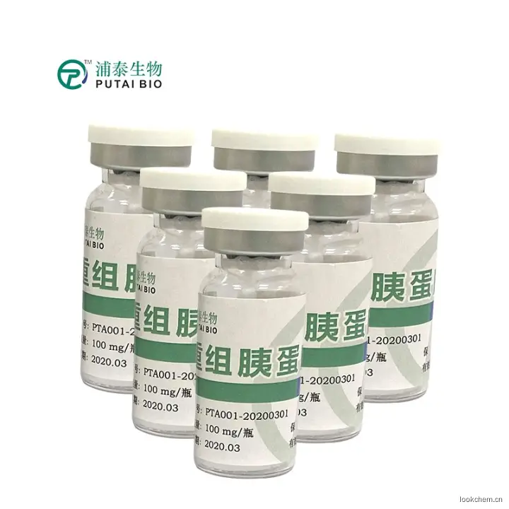 重组胰蛋白酶厂家