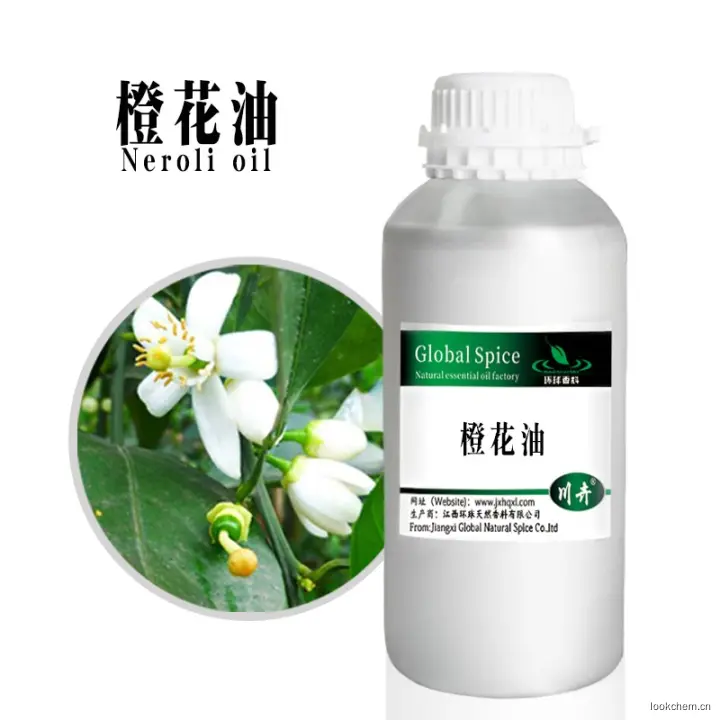 苦橙花精油