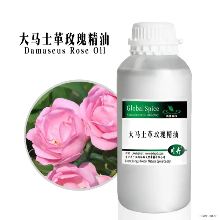 大马士革玫瑰精油