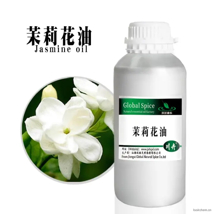 茉莉精油