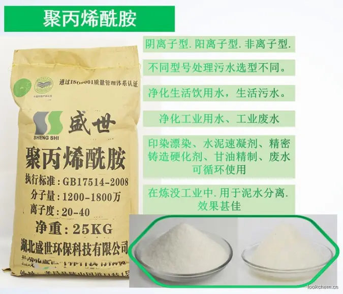 净化工业用水、工业废水、矿山、油田回注水、治金、洗煤、皮革及