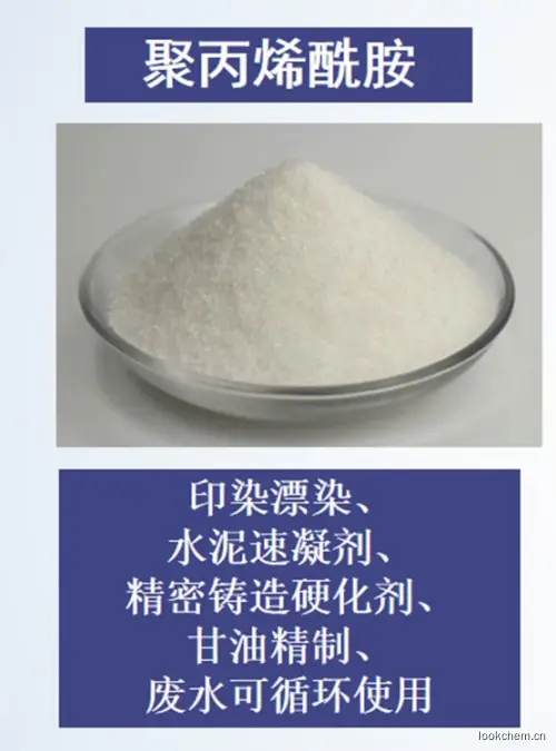 1效果好 2纯度高3安全环保 库存充足 支持到厂验货