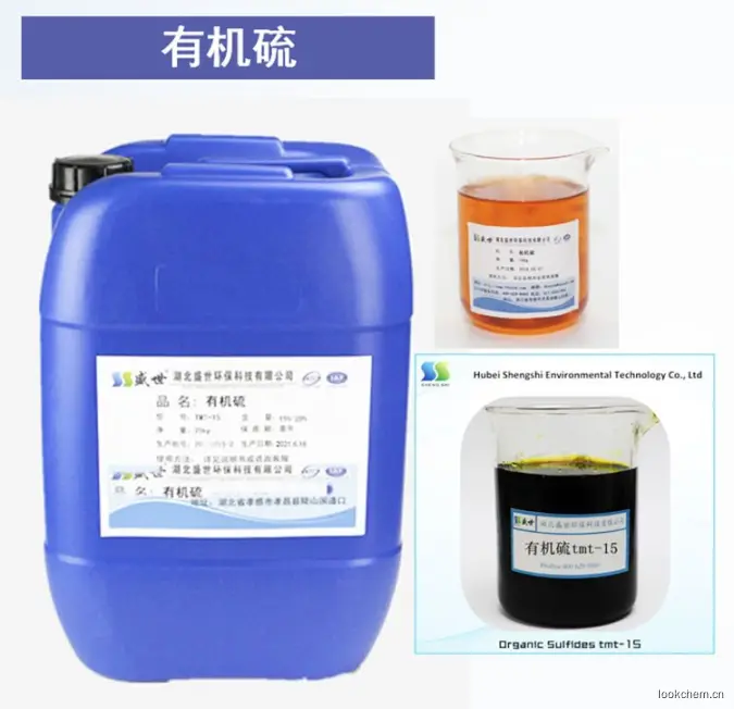 安全性高。无毒