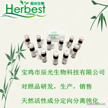 辰光生物科技有限公司