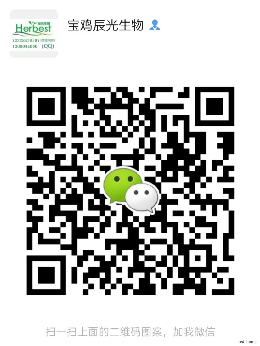 宝鸡市辰光生物科技有限公司