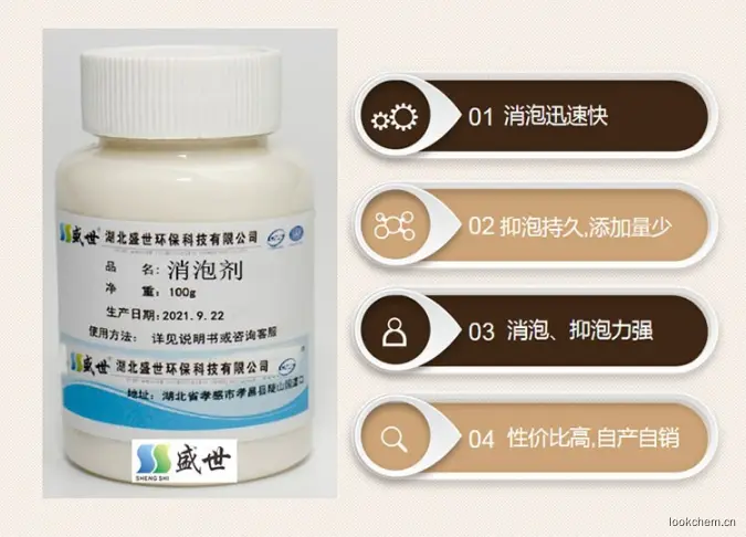 泡剂的应用十分广泛，如食品工业、造纸工业、水处理、采油工业、