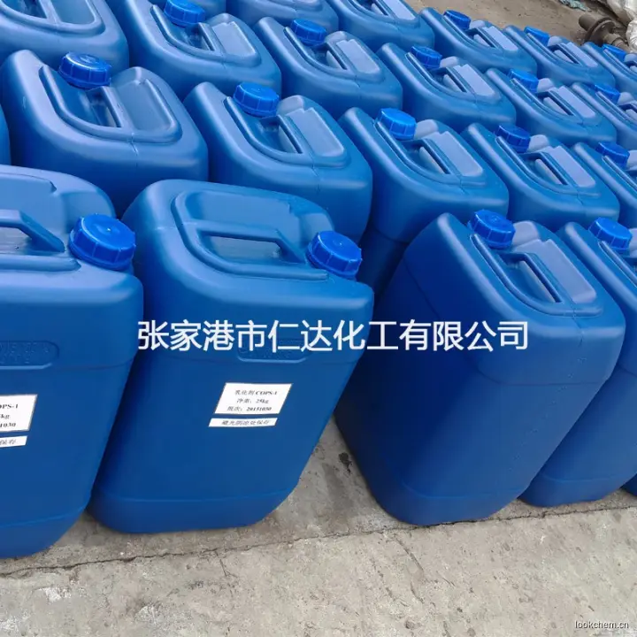 张家港仁达化工有限公司